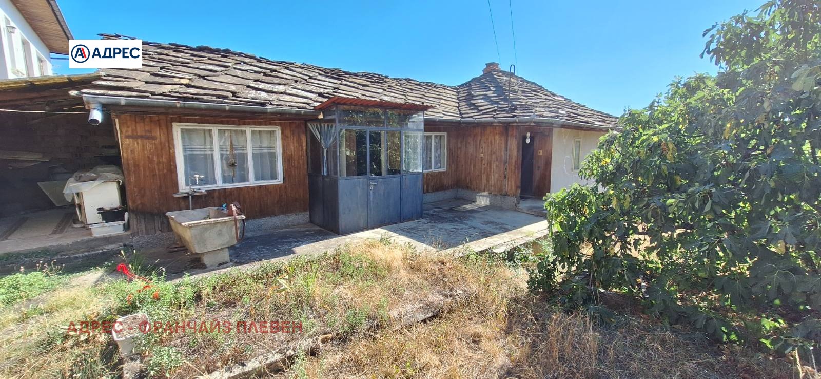 Продава КЪЩА | Imot.bg — изображение 2