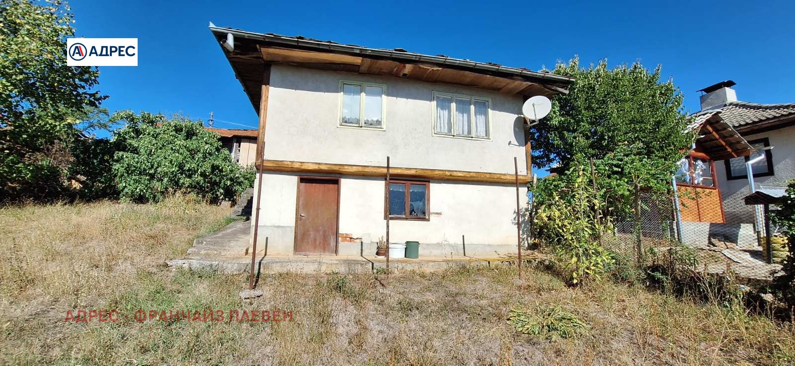 Продава КЪЩА | Imot.bg — изображение 1