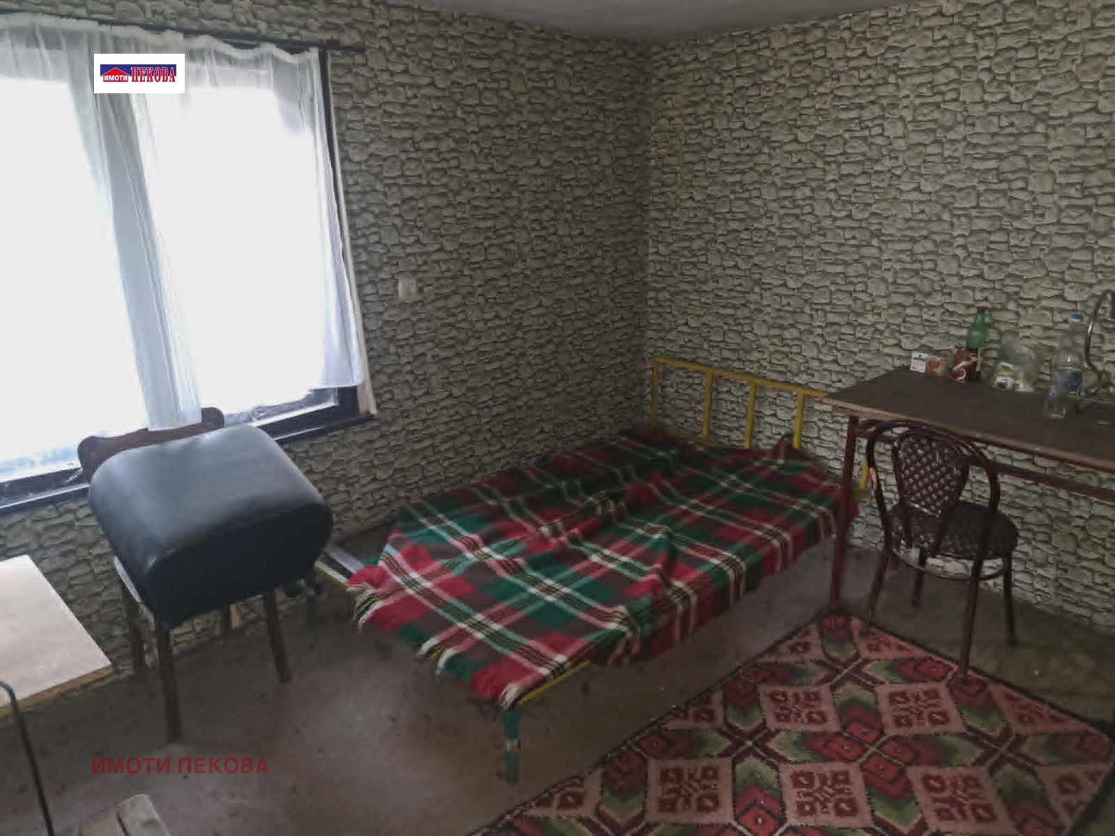 ������� ���� | Imot.bg � ����������� 13
