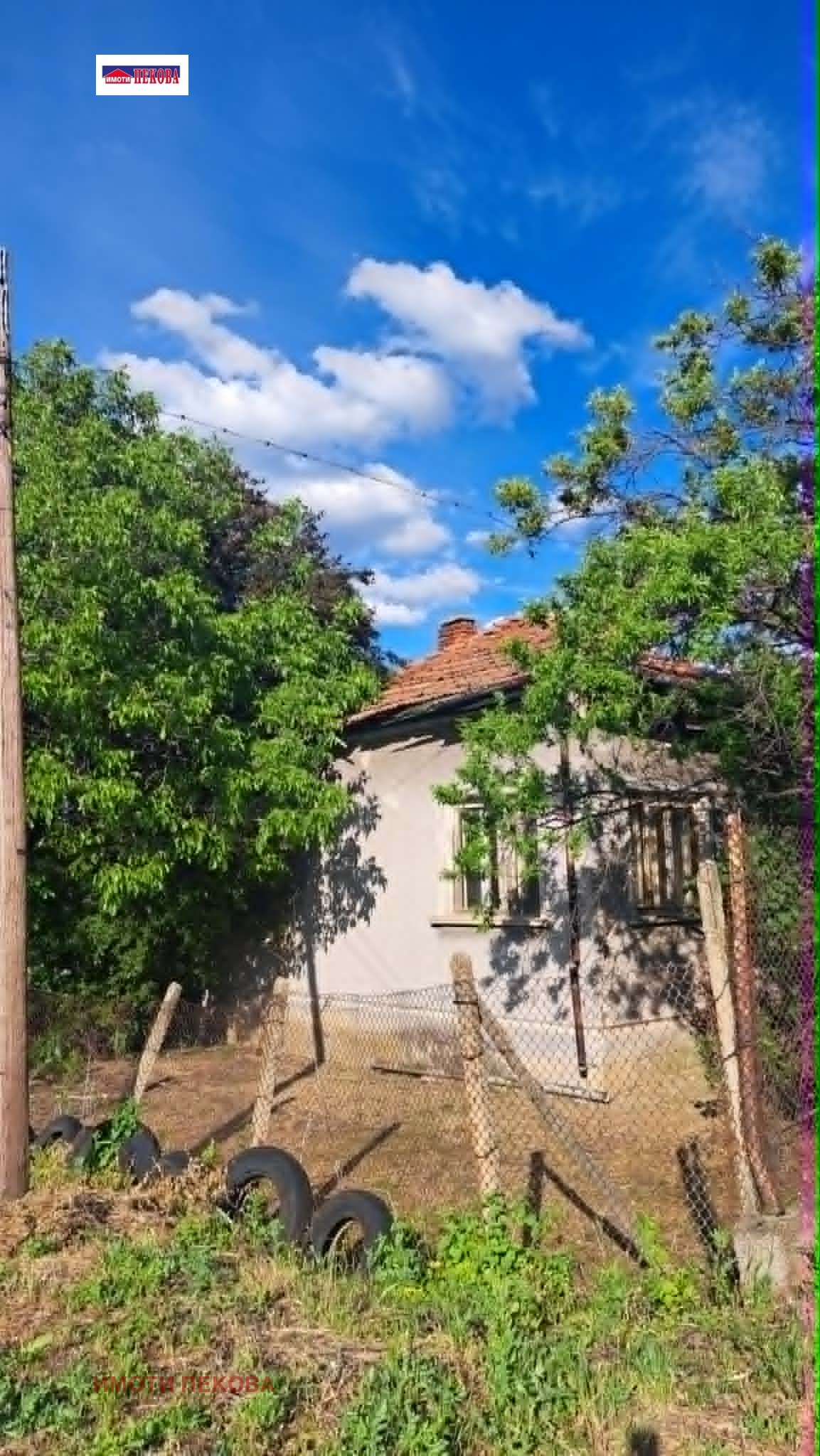 ������� ���� | Imot.bg � ����������� 4