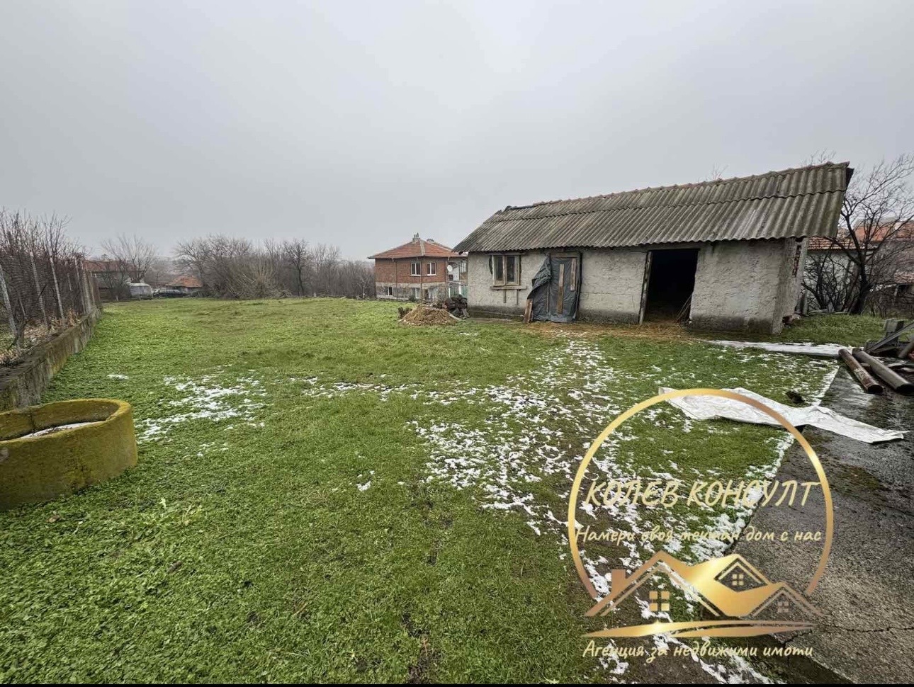 ������� ���� | Imot.bg � ����������� 4