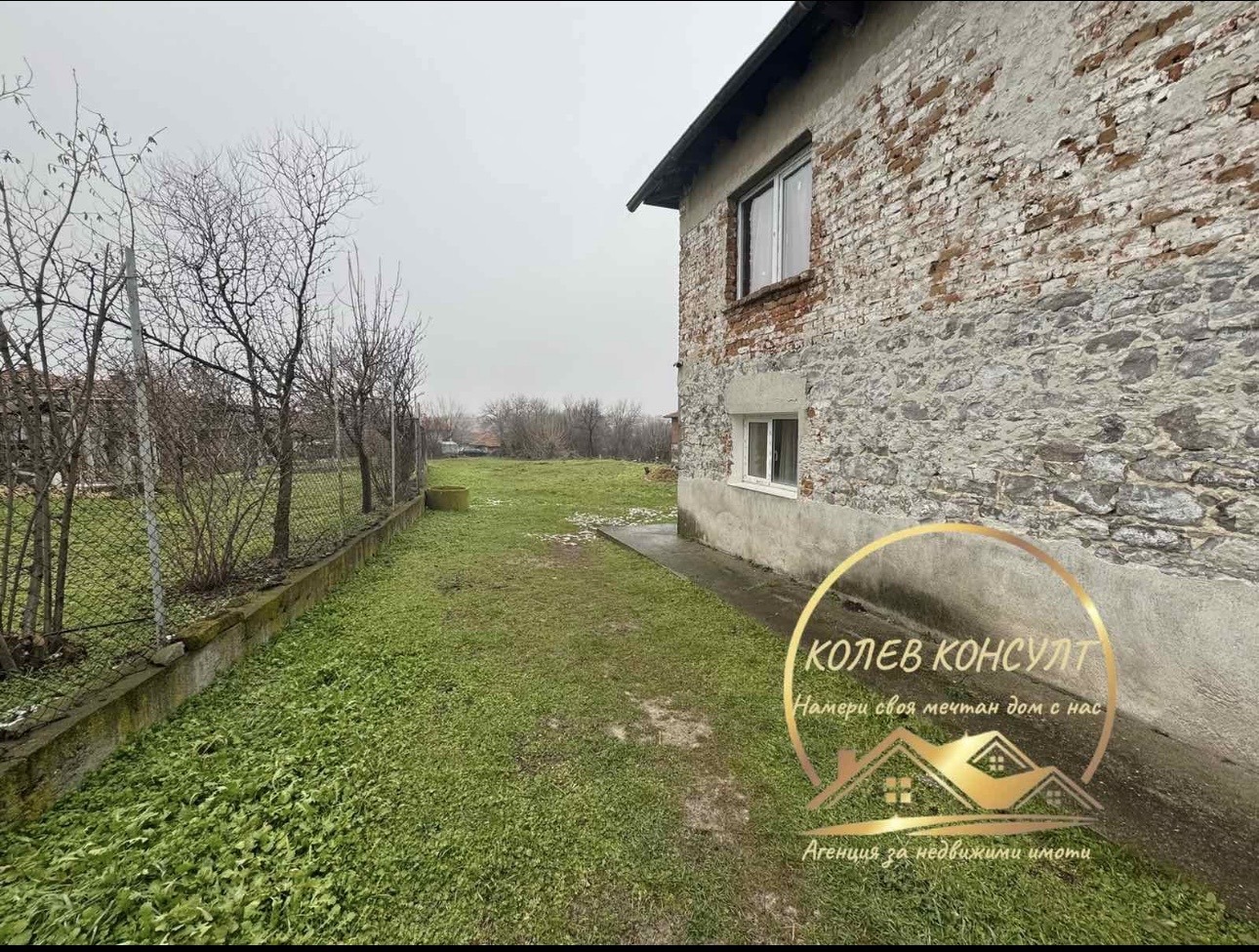 ������� ���� | Imot.bg � ����������� 7