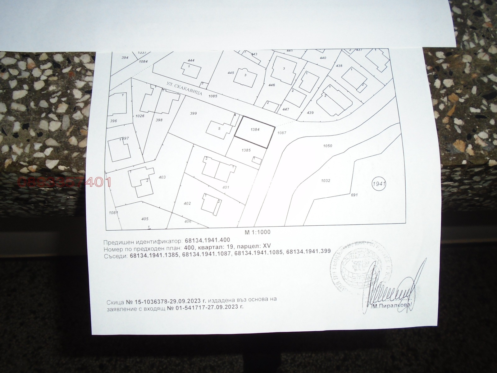 ������� ������ | Imot.bg � ����������� 9