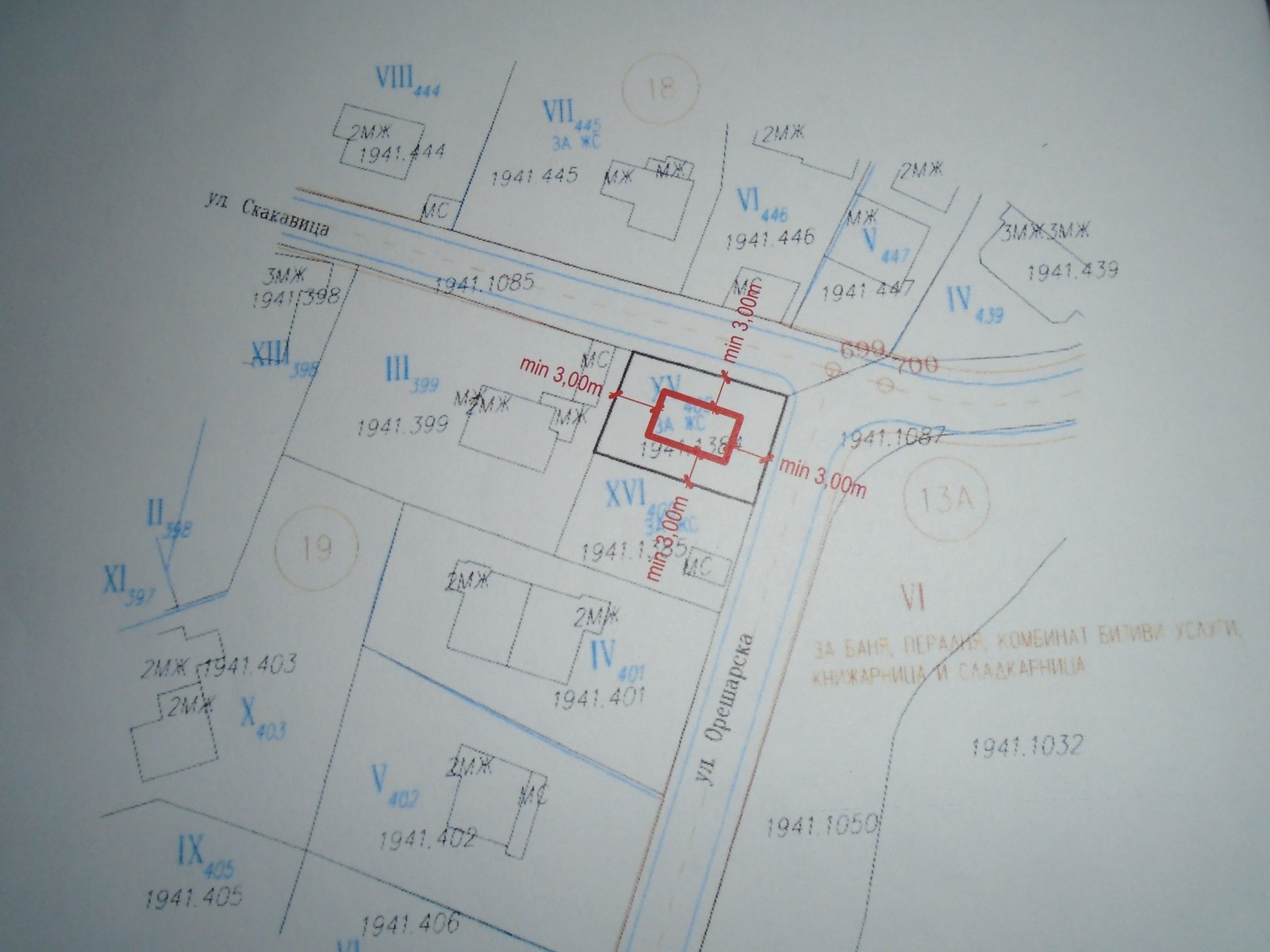 ������� ������ | Imot.bg � ����������� 8