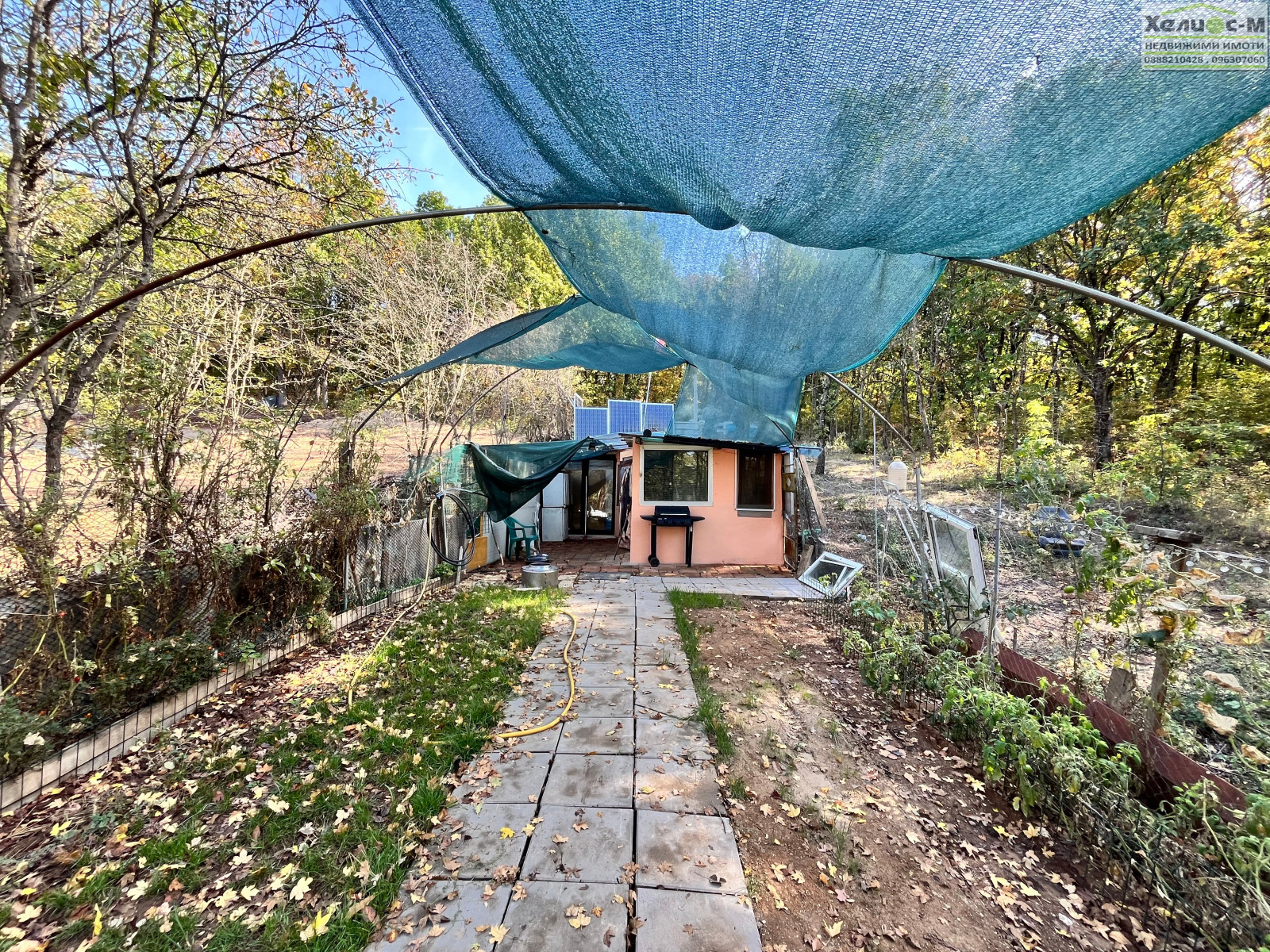 ������� ������ | Imot.bg � ����������� 5