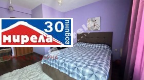 ������� 2-����� | Imot.bg � ����� ������ 4