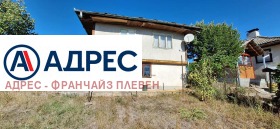 Кућа Голјама Желјазна, регион Ловецх