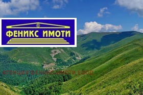 Продава  Парцел, с. Богослов