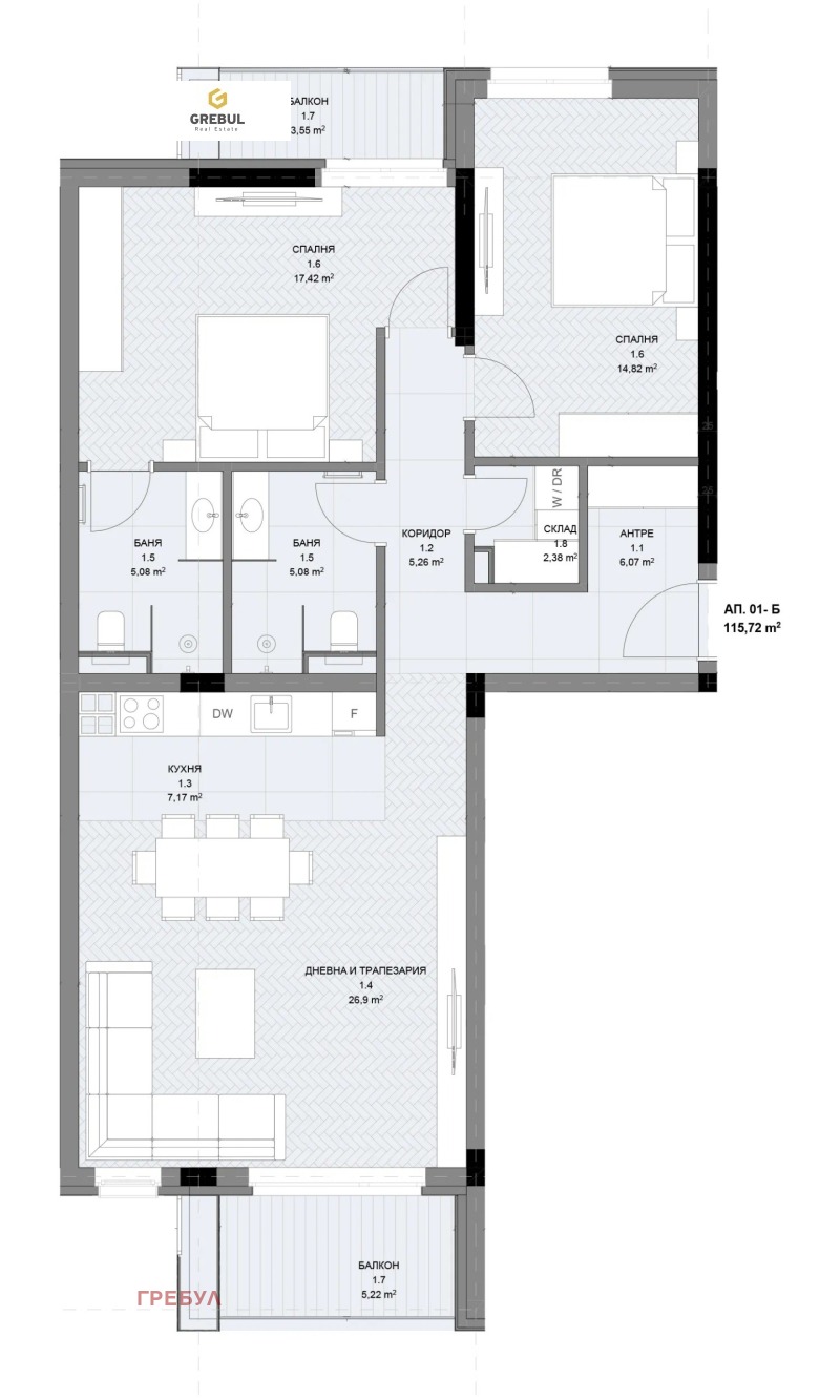 Продава  3-стаен, град София, Овча купел 1 •  289 890 € • ID 80440402 — holmes.bg - [1] 