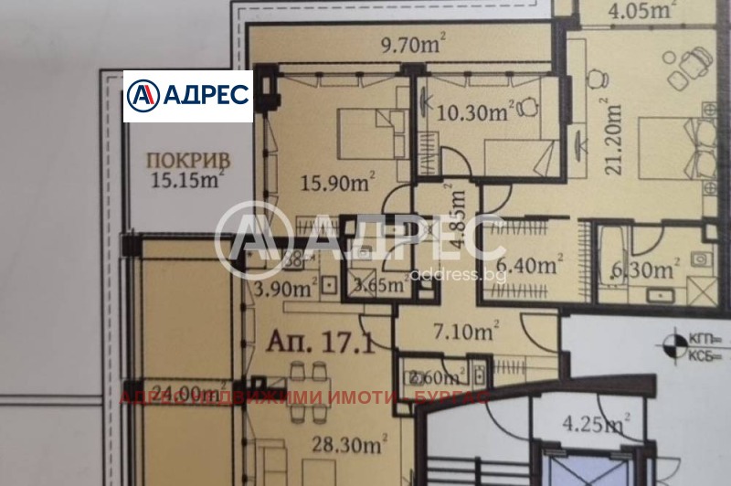 Продава МНОГОСТАЕН, гр. Бургас, Братя Миладинови, снимка 1 - Aпартаменти - 48909805