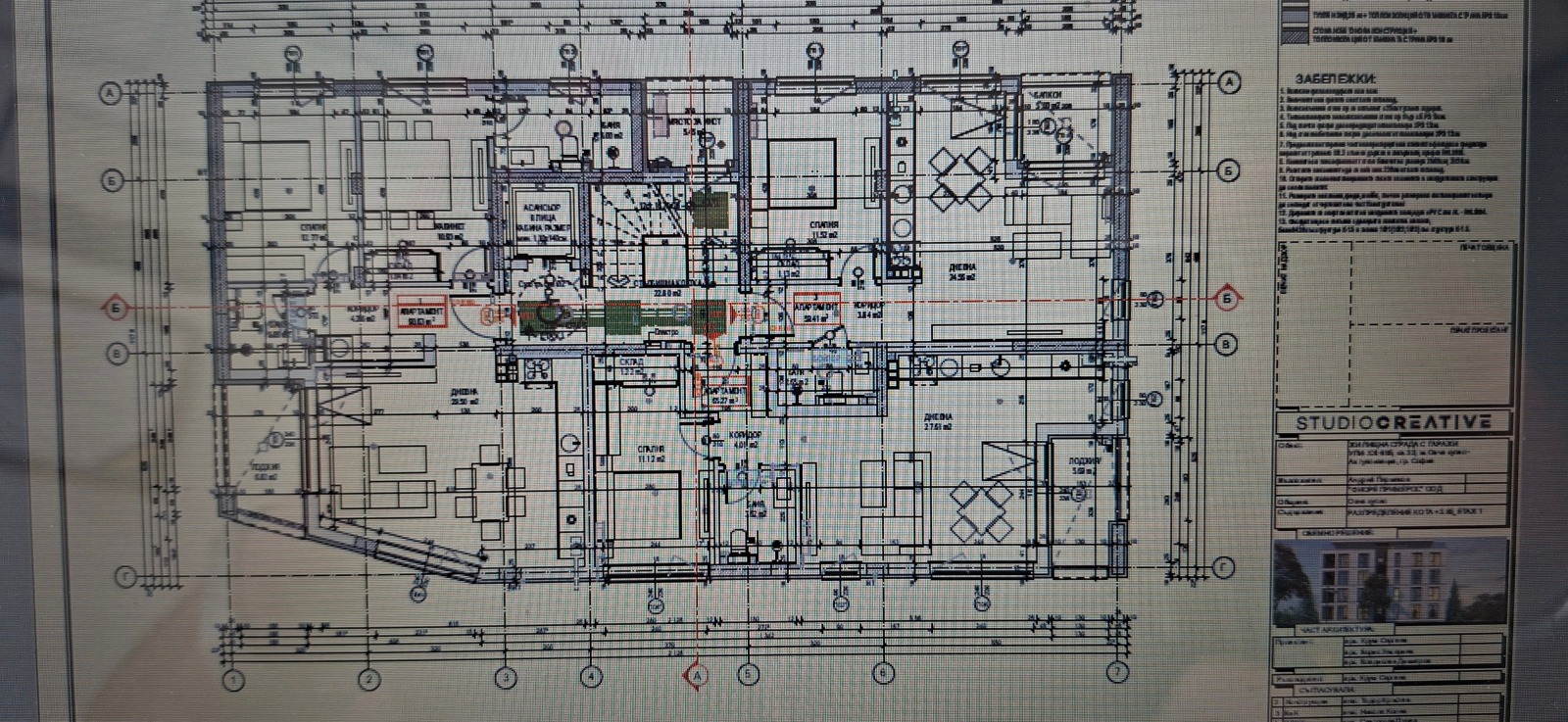 Продава 3-СТАЕН, гр. София, Овча купел, снимка 10 - Апартаменти - 54520897