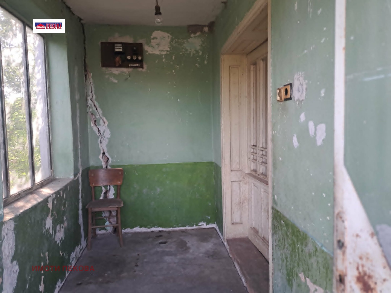 Продава КЪЩА, гр. Дунавци, област Видин, снимка 5 - Къщи - 54561939