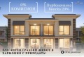 Продава КЪЩА, гр. Пловдив, Остромила, снимка 1