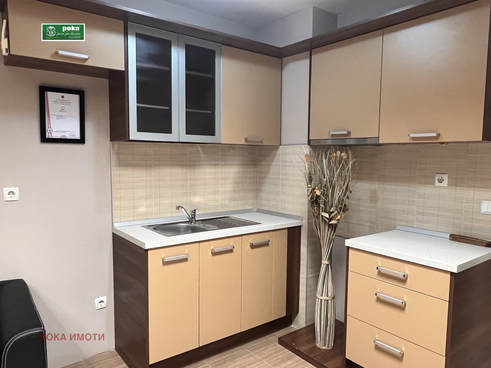 ������� ���� | Imot.bg � ����������� 4