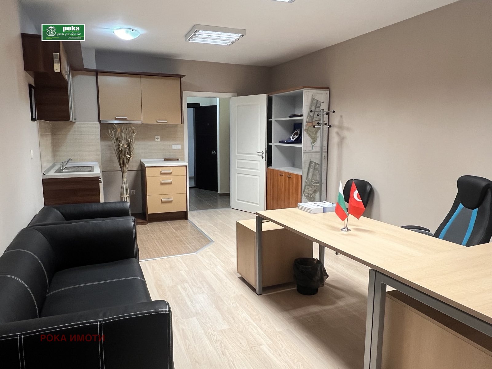 ������� ���� | Imot.bg � ����������� 5