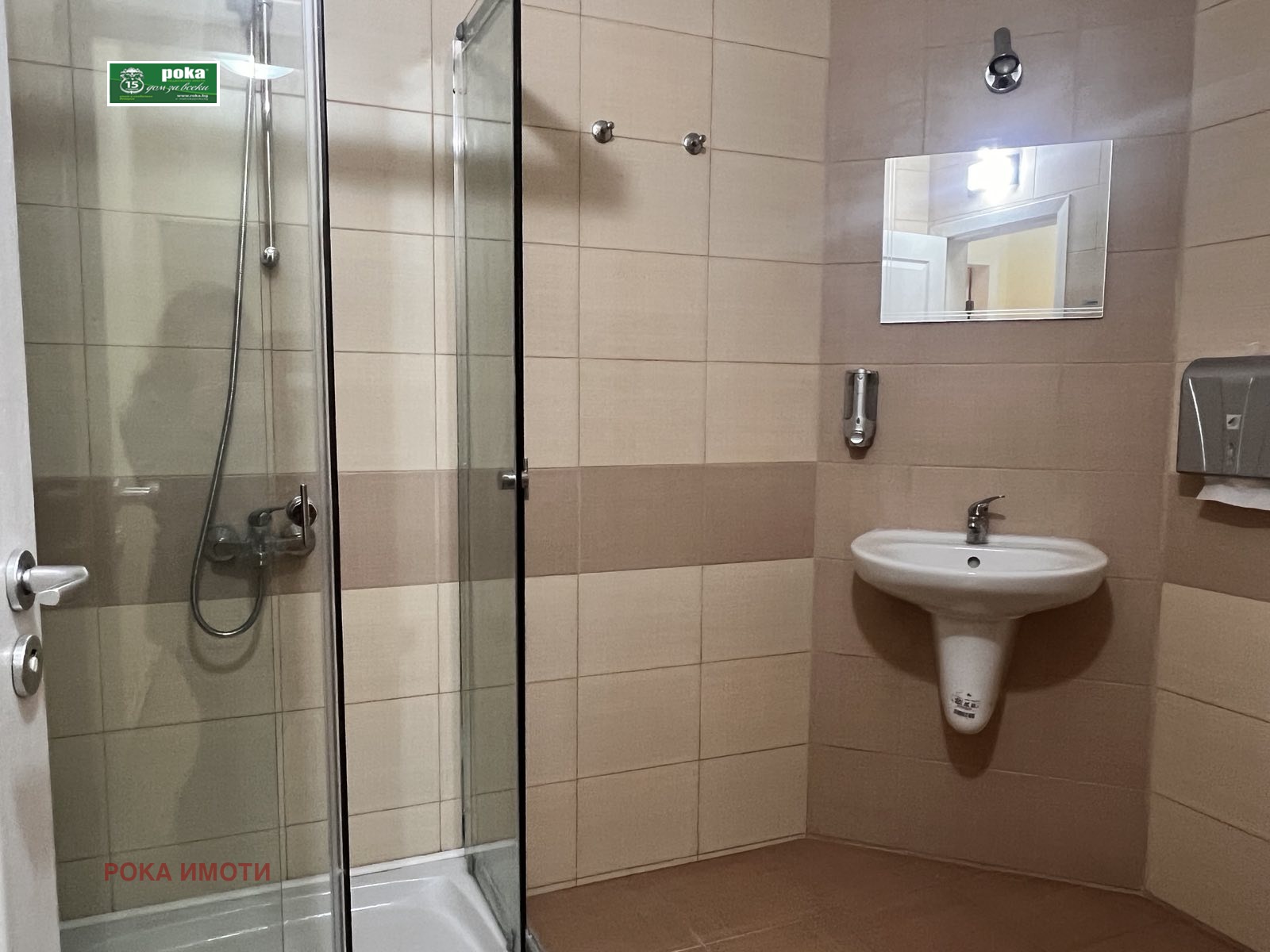 ������� ���� | Imot.bg � ����������� 2