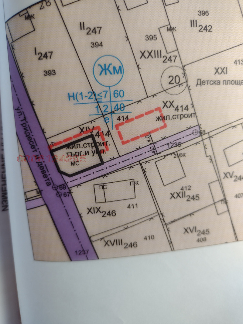 Продава ПАРЦЕЛ, с. Ивайло, област Пазарджик