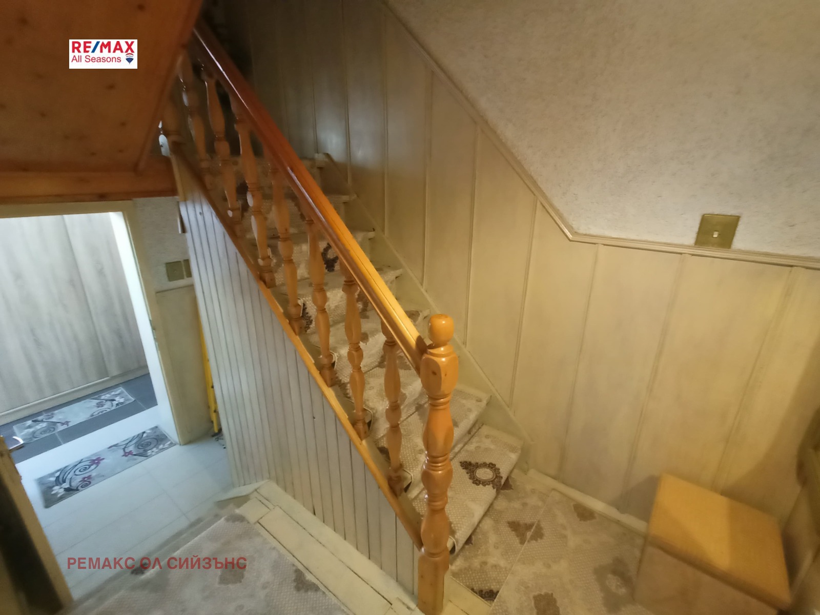 Продава КЪЩА, гр. Разлог, област Благоевград, снимка 2 - Къщи - 51025356