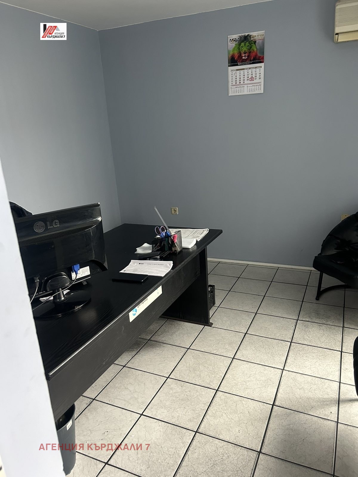 ������� ����. ��������� | Imot.bg � ����������� 10