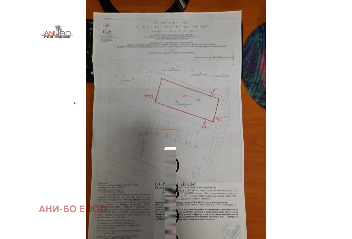 Продава ПАРЦЕЛ | Imot.bg — изображение 1