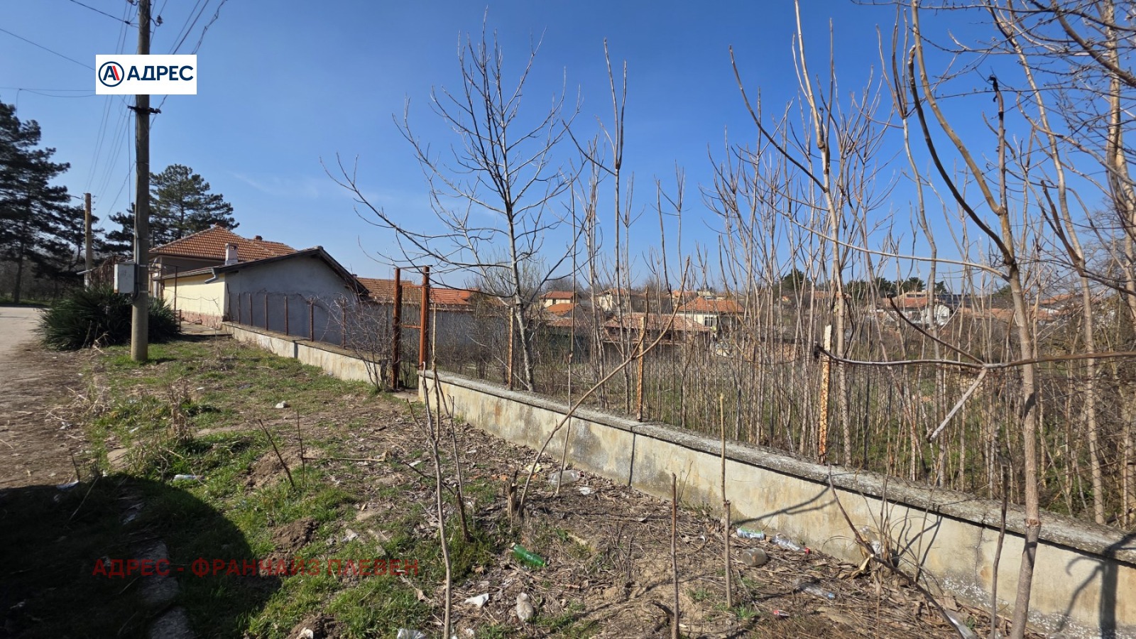 ������� ������ | Imot.bg � ����������� 3