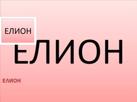Продава 2-СТАЕН, гр. Перник, Изток, снимка 2 - Апартаменти - 54694336