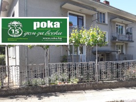 3+ bedroom Starozagorski bani, region Stara Zagora  1