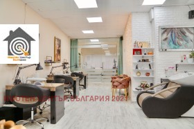 Офис град София, Хиподрума