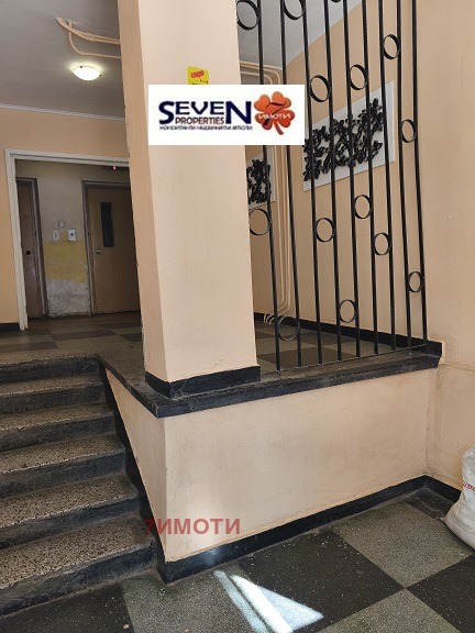 Продава 2-СТАЕН, гр. София, Надежда 1, снимка 14 - Апартаменти - 53735456