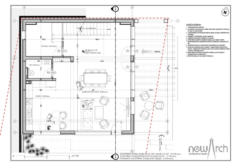 For Sale  Plot Varna , m-t Manastirski rid , 726 sq.m | 10225754 - image [6]