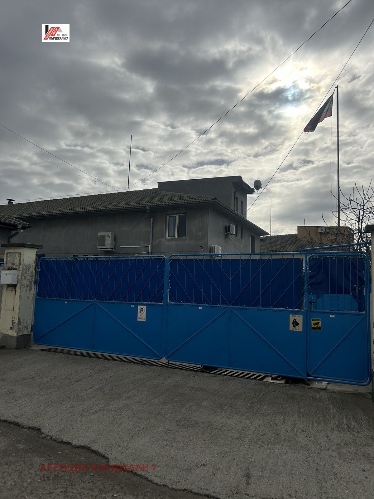 Продава ПРОМ. ПОМЕЩЕНИЕ, гр. Димитровград, област Хасково