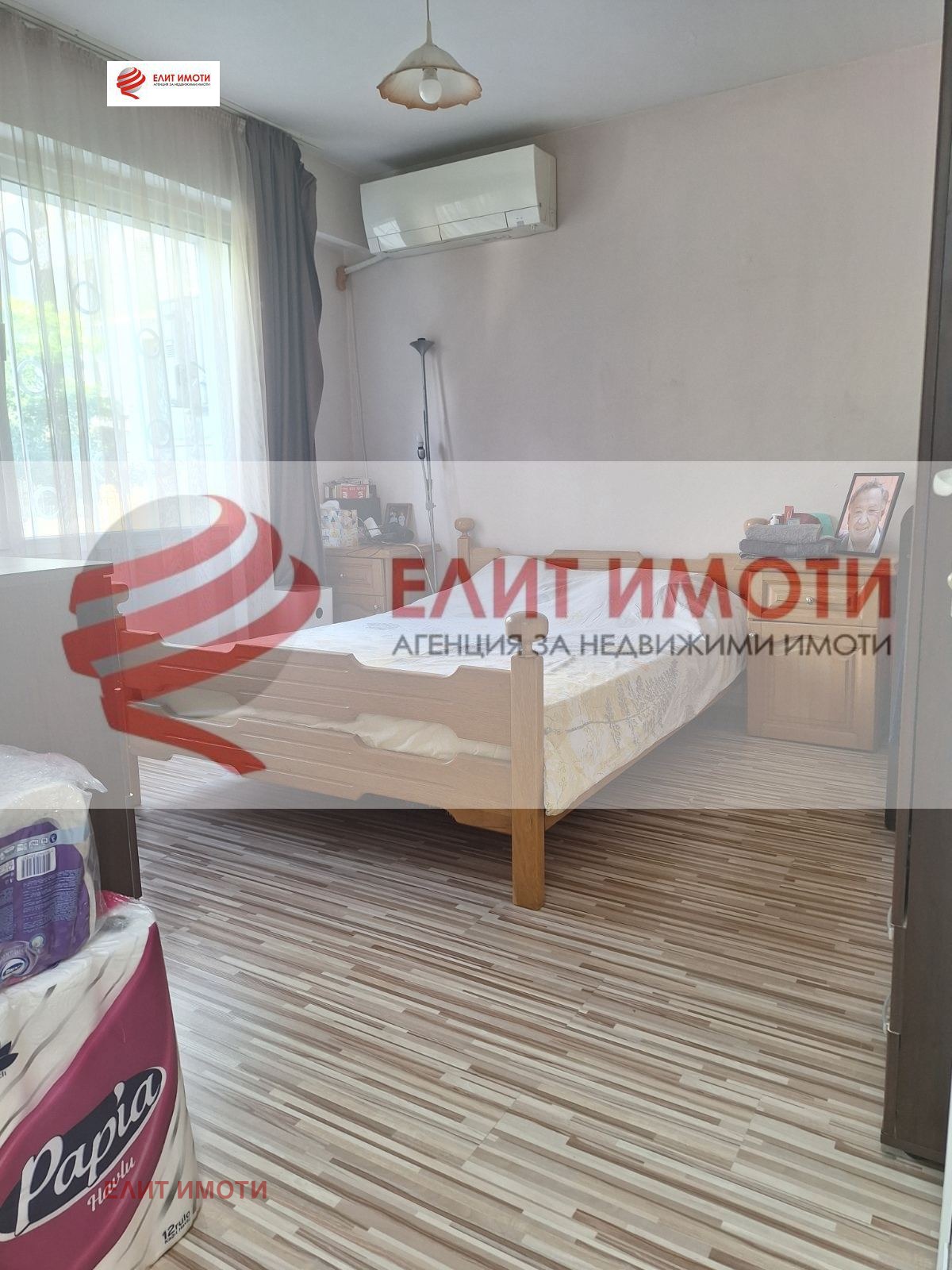 ������� 2-����� | Imot.bg � ����������� 5