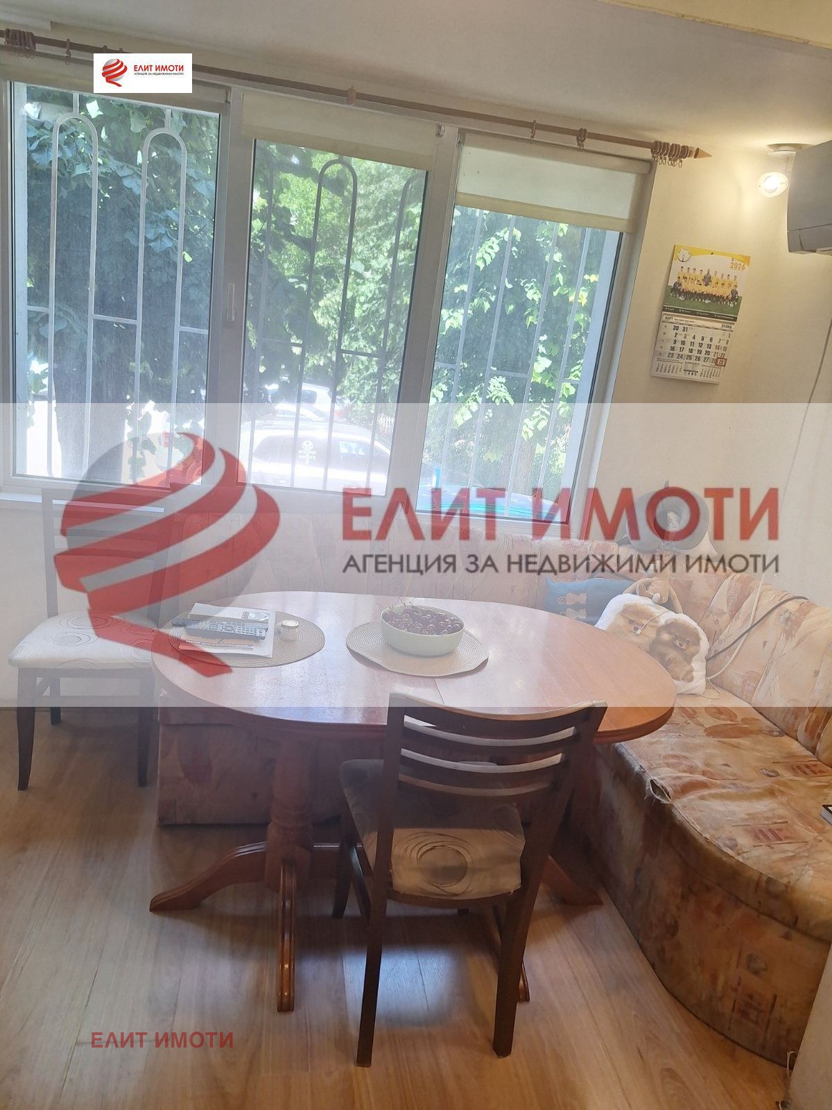 ������� 2-����� | Imot.bg � ����������� 8