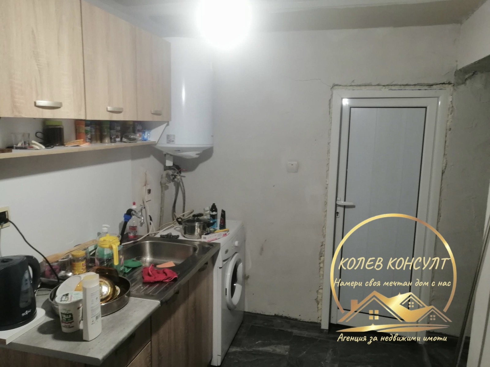 ������� ���� | Imot.bg � ����������� 10