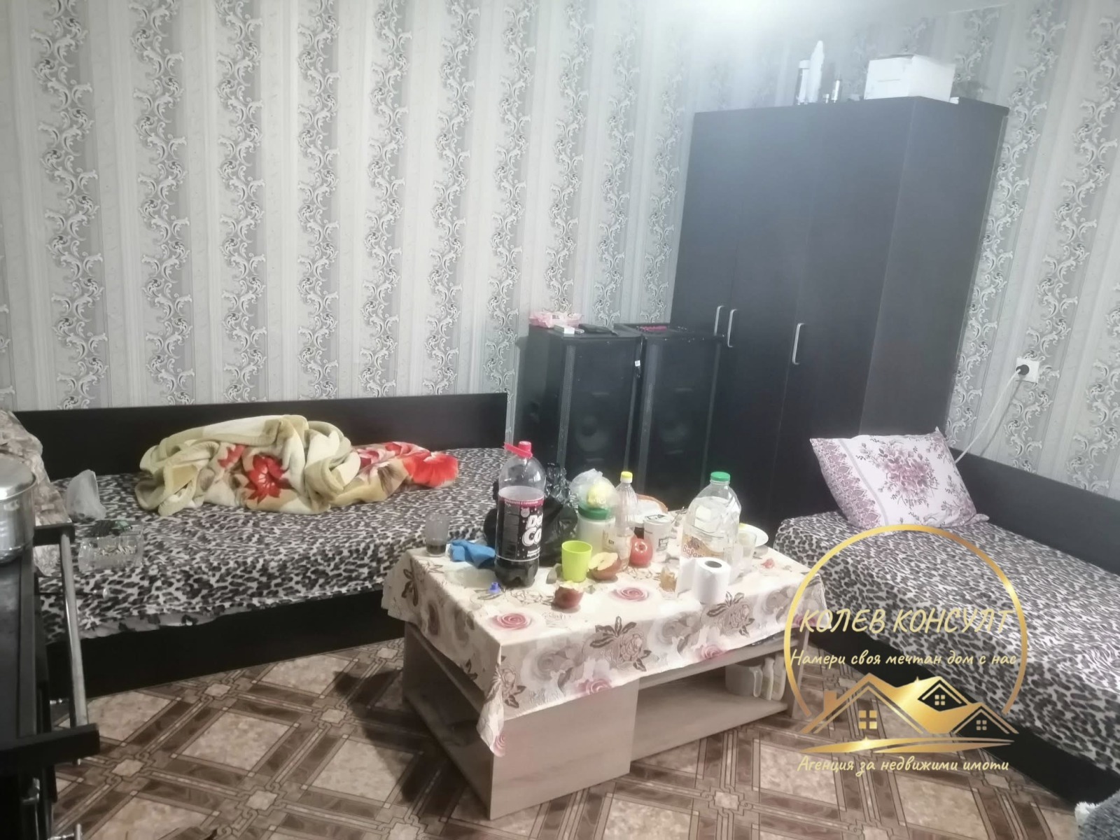 ������� ���� | Imot.bg � ����������� 11