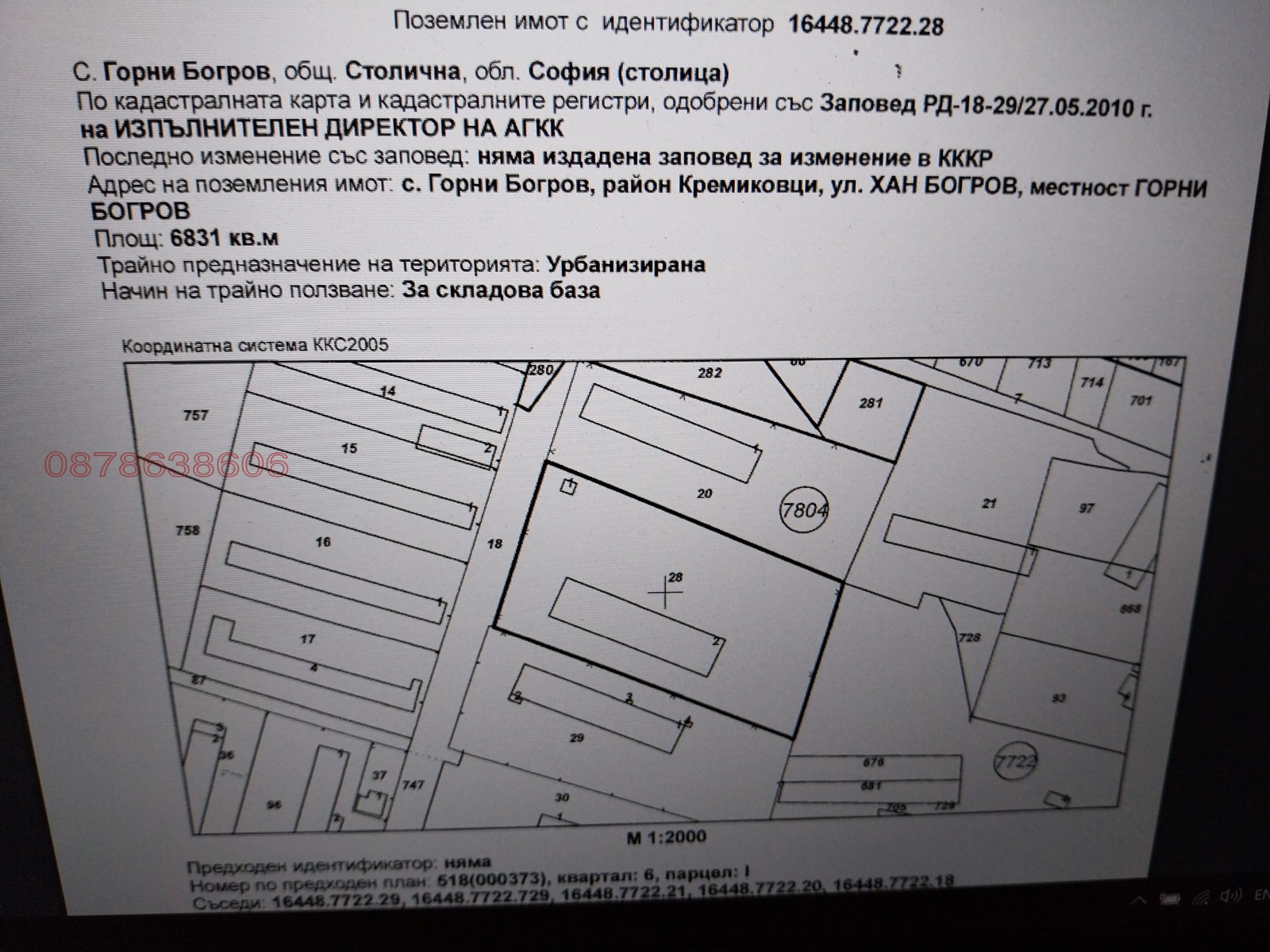 ������� ������ | Imot.bg � ����������� 1