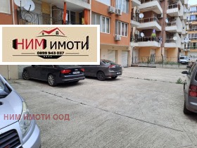   | Imot.bg    2