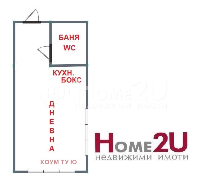 Продава 1-СТАЕН, гр. София, Надежда 3, снимка 11 - Aпартаменти - 48631299