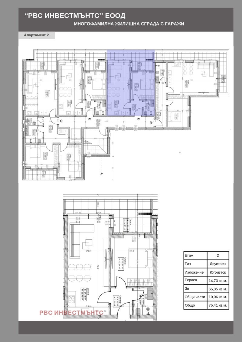 Na prodej  1 ložnice Sofia , Moderno predgradie , 76 m2 | 13080225