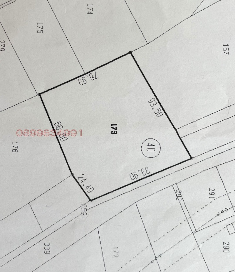 Продава ПАРЦЕЛ, гр. Вършец, област Монтана