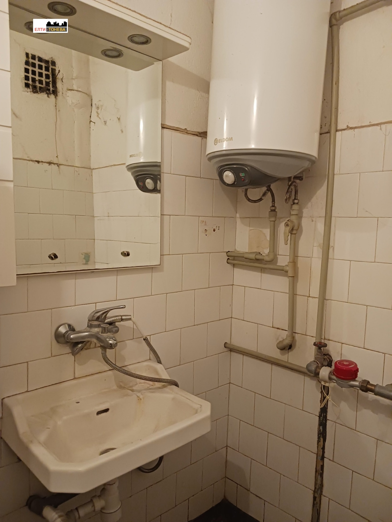 Продава 2-СТАЕН, гр. Стара Загора, Център, снимка 4 - Апартаменти - 55446845
