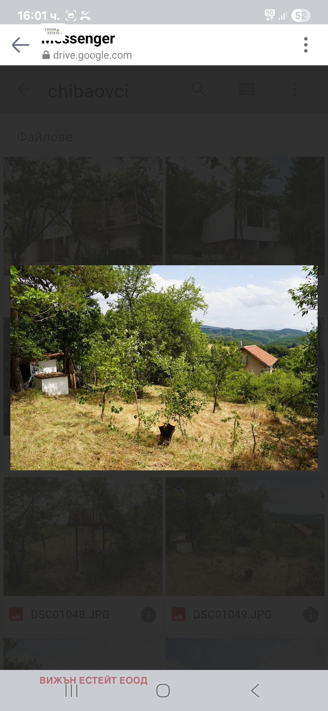 Продава КЪЩА, с. Чибаовци, област София област, снимка 4 - Къщи - 54481085