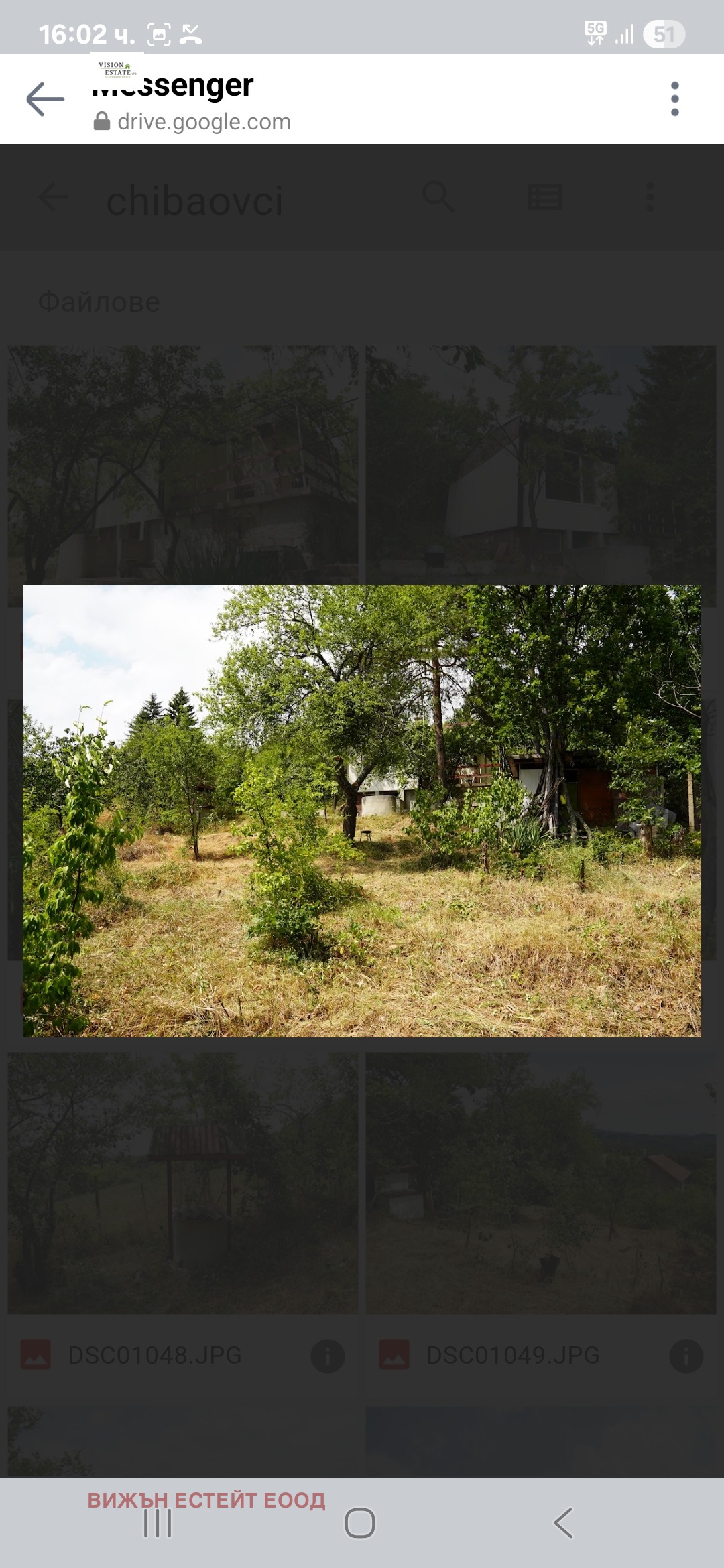 Продава КЪЩА, с. Чибаовци, област София област, снимка 7 - Къщи - 54481085