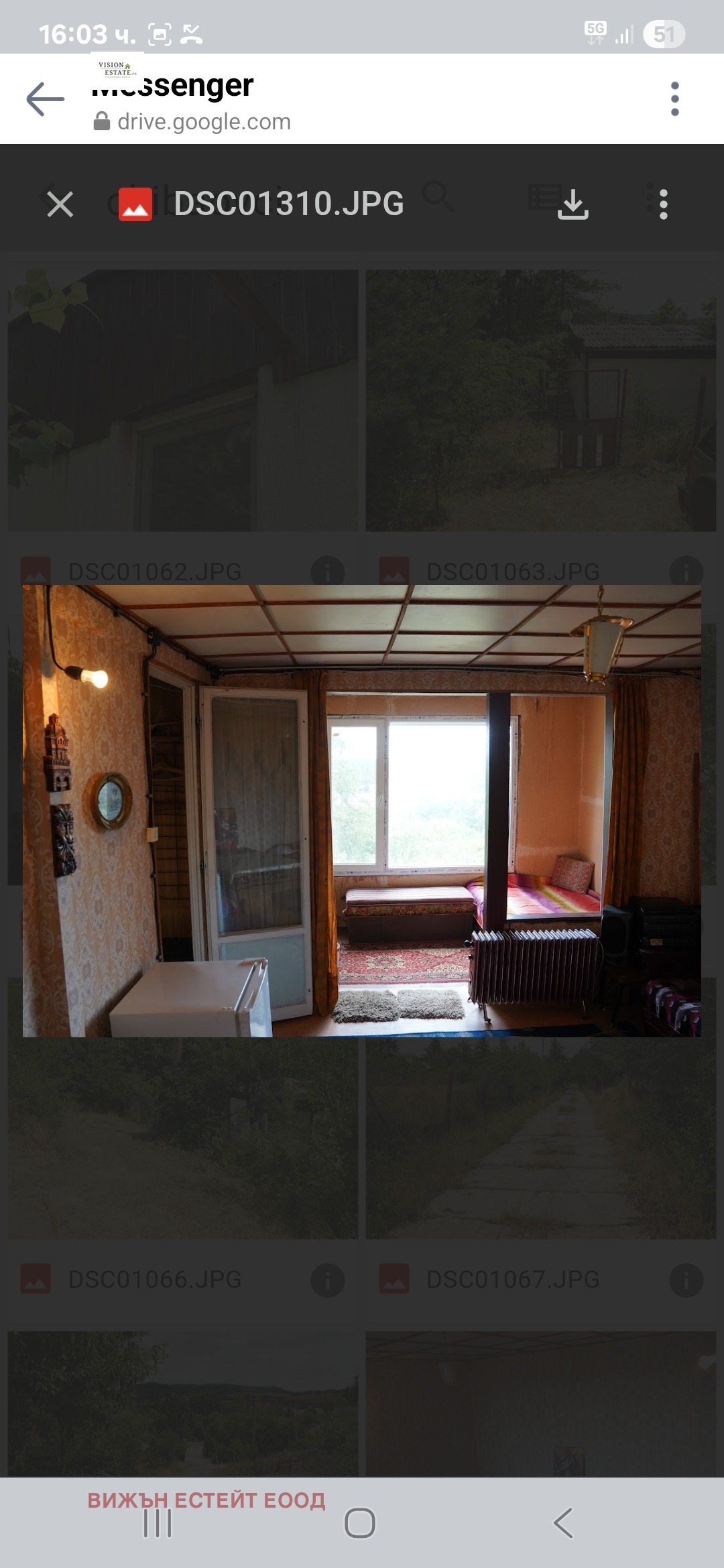 Продава КЪЩА, с. Чибаовци, област София област, снимка 10 - Къщи - 54481085