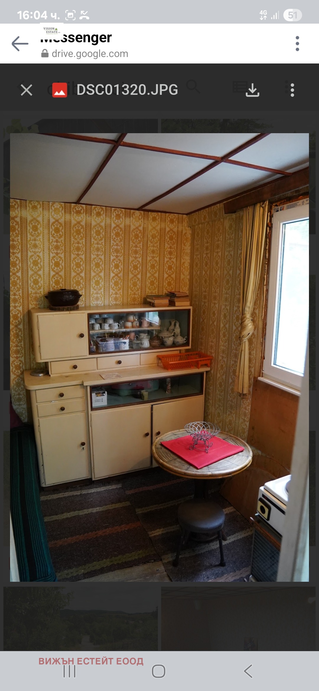 Продава КЪЩА, с. Чибаовци, област София област, снимка 11 - Къщи - 54481085