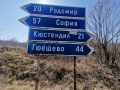 Продава ПАРЦЕЛ, област Перник, с. Байкалско • 40000 € / 78233.20 лв. • 18309725 4
