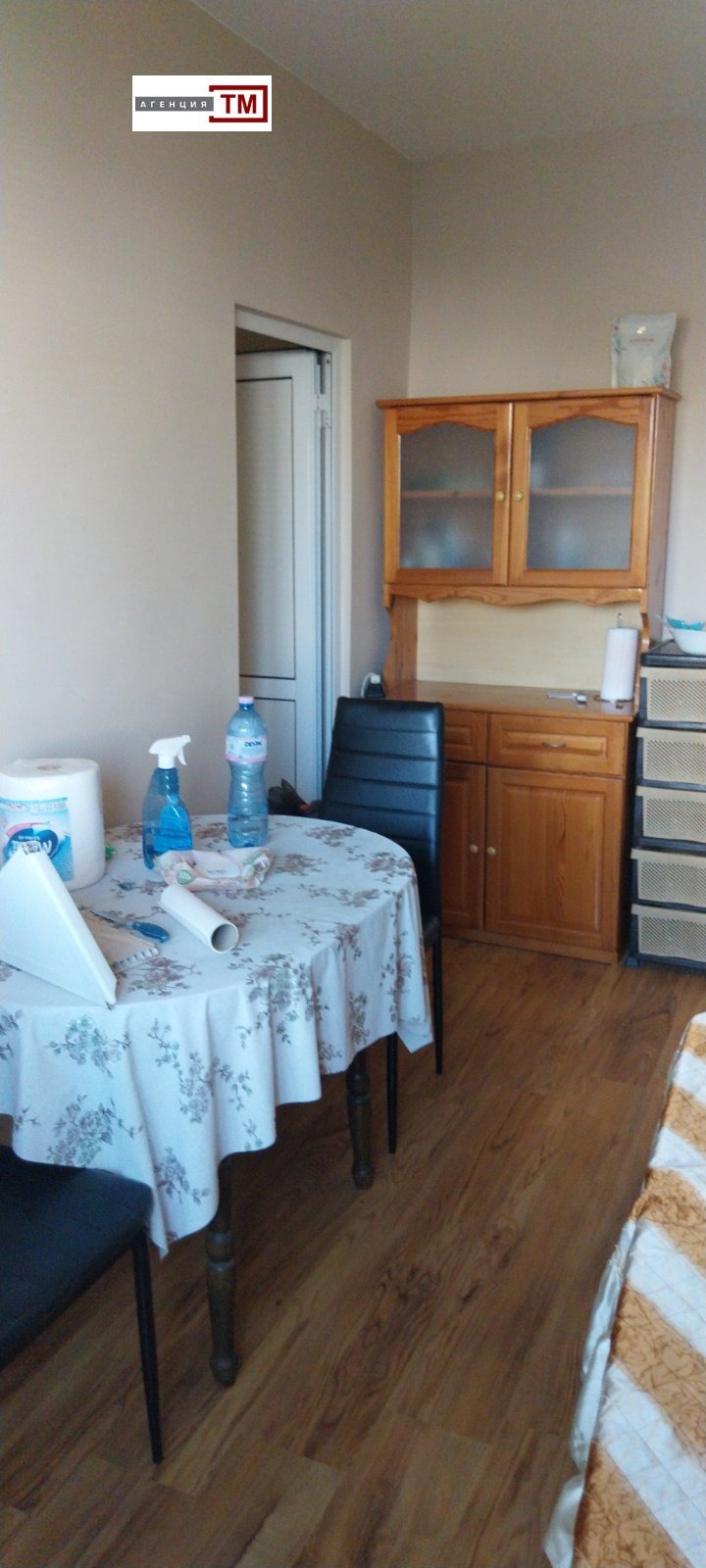 ������� 3-����� | Imot.bg � ����������� 7