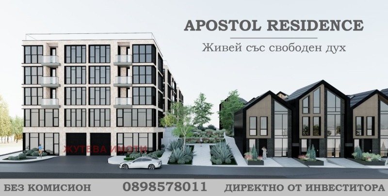 Продава 4-СТАЕН в област Пловдив, гр. Карлово - 166 кв.м / 183 040 € » 357 995.12 лв., ЖУТЕВА ИМОТИ
