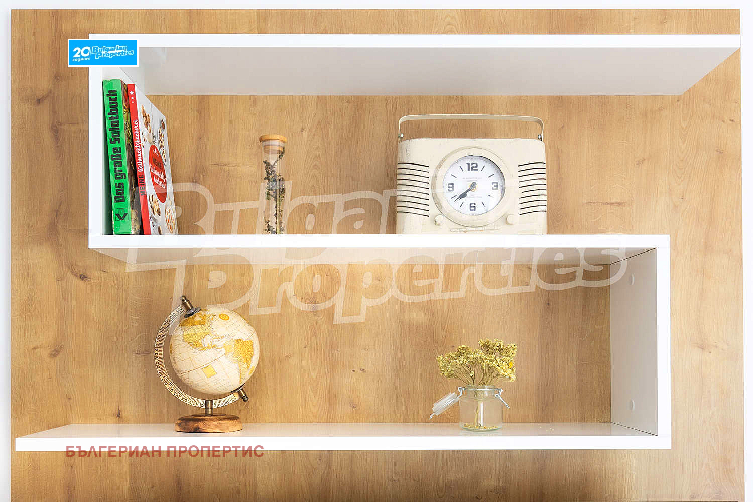 Продава 1-СТАЕН | Imot.bg — изображение 13