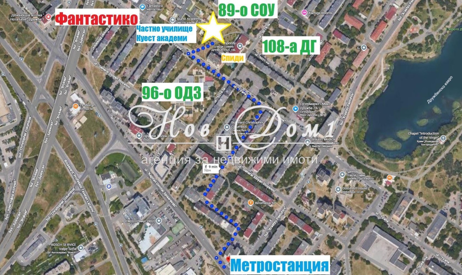 ������� 2-����� | Imot.bg � ����������� 7